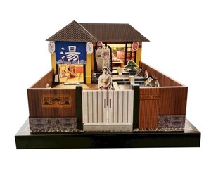 日式湯屋 