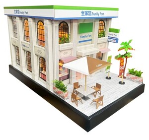 全家便利商店 