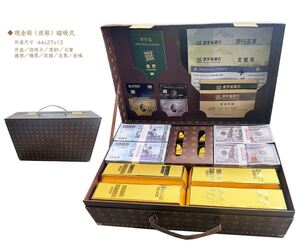 元宇宙航現金箱（磁吸式）